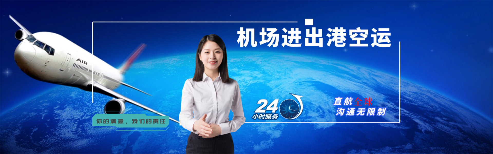 屯留到丹麦物流公司-屯留至丹麦物流专线-屯留空运到丹麦-优时通物流有限公司