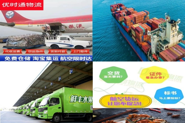 屯留到丹麦航空货运公司-屯留到丹麦物流专线