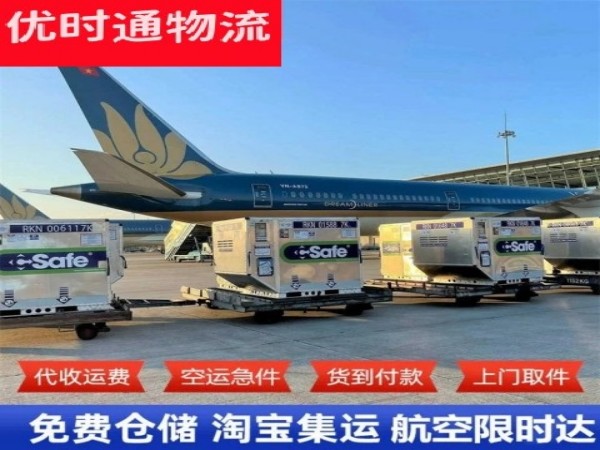 屯留到丹麦空运加急专线